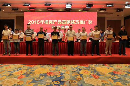 石原金牛“福帥得”、“科佳”榮獲2016年度中國植保產(chǎn)品貢獻(xiàn)獎(jiǎng)