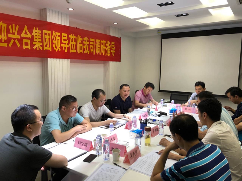 省興合集團總裁施建強赴南京調(diào)研相關單位