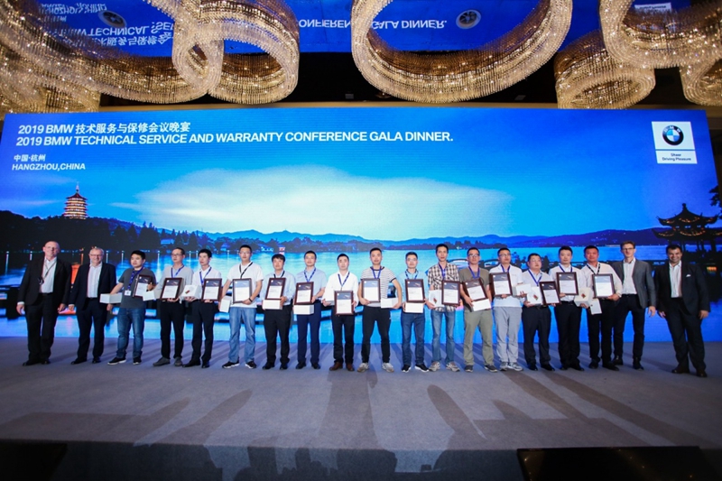 上虞寶順、寧波寶順員工獲BMW技術(shù)類最高榮譽(yù)