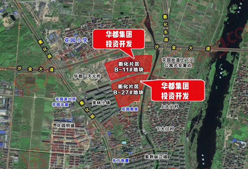 喜訊！華都一日競(jìng)得衢州二宗新地塊