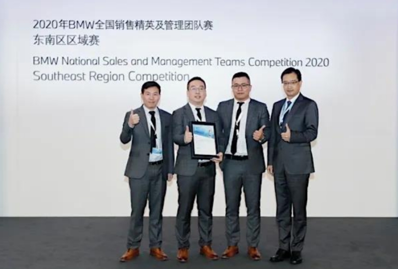 金昌汽車、金誠汽車下屬寶馬4S店斬獲BMW多項(xiàng)榮譽(yù)