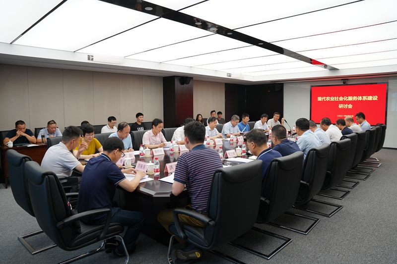 現代農業(yè)社會化服務體系建設研討會在浙農召開