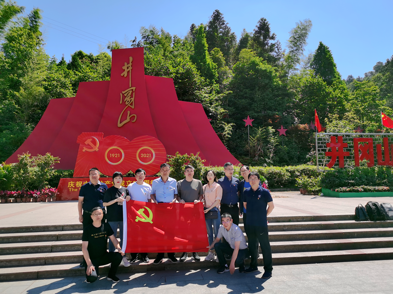 華通醫(yī)藥組織黨員干部赴井岡山開展主題黨日活動(dòng)