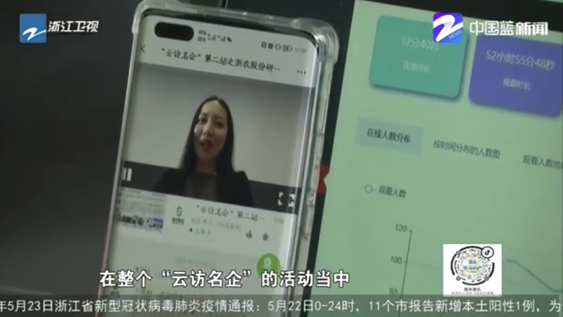 浙農(nóng)股份參與杭州市就業(yè)管理服務(wù)中心舉辦的“云訪(fǎng)名企”活動(dòng)